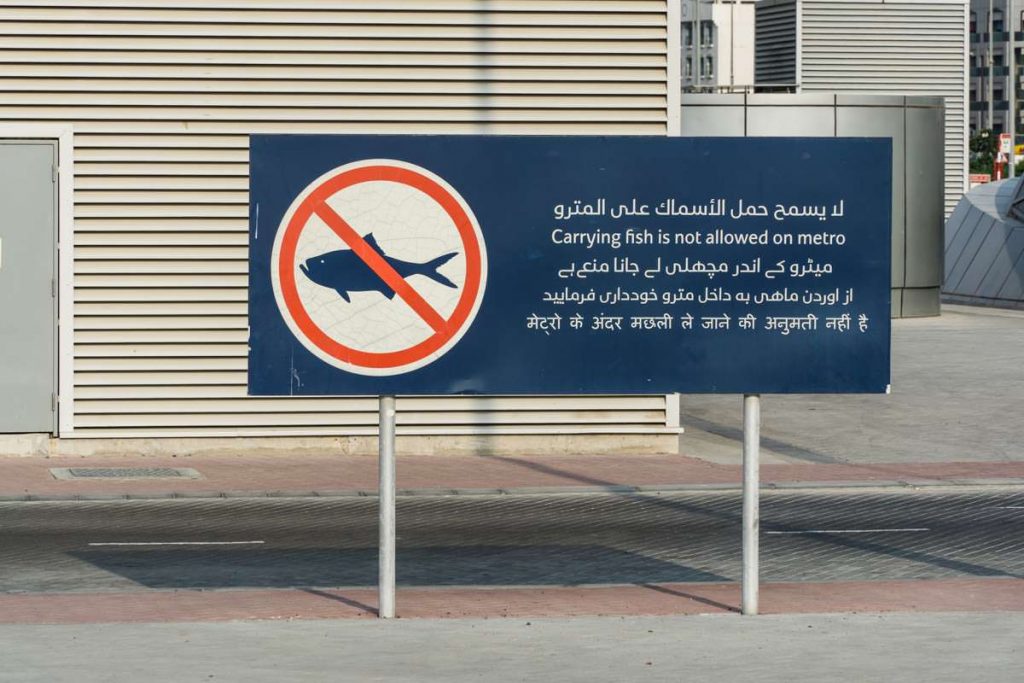 No Fish Schild an der Dubai Metro am Fischmarkt